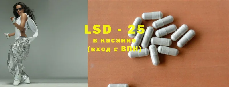 где купить наркотик  МЕГА маркетплейс  LSD-25 экстази кислота  Калининец 